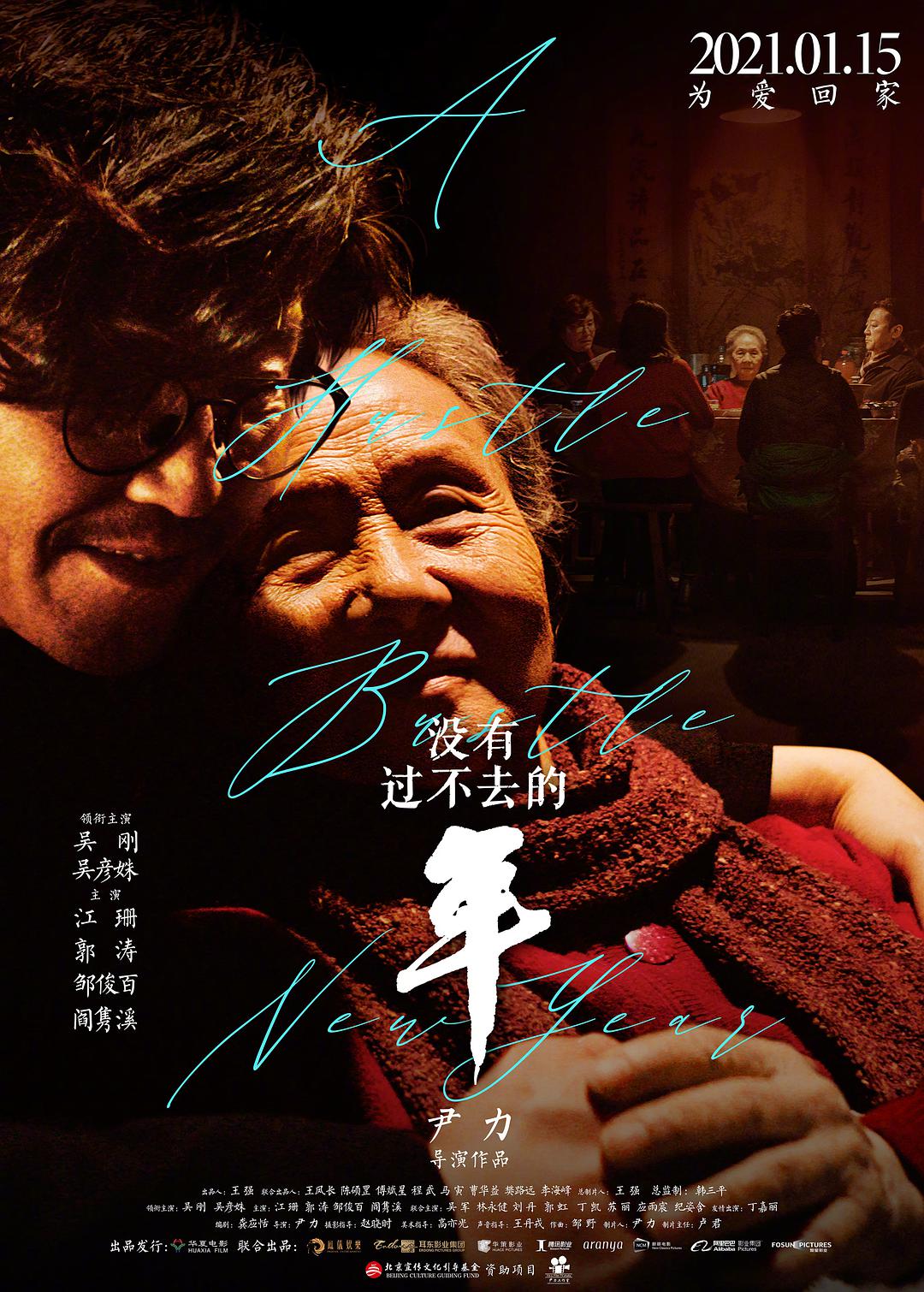 山东影视频道