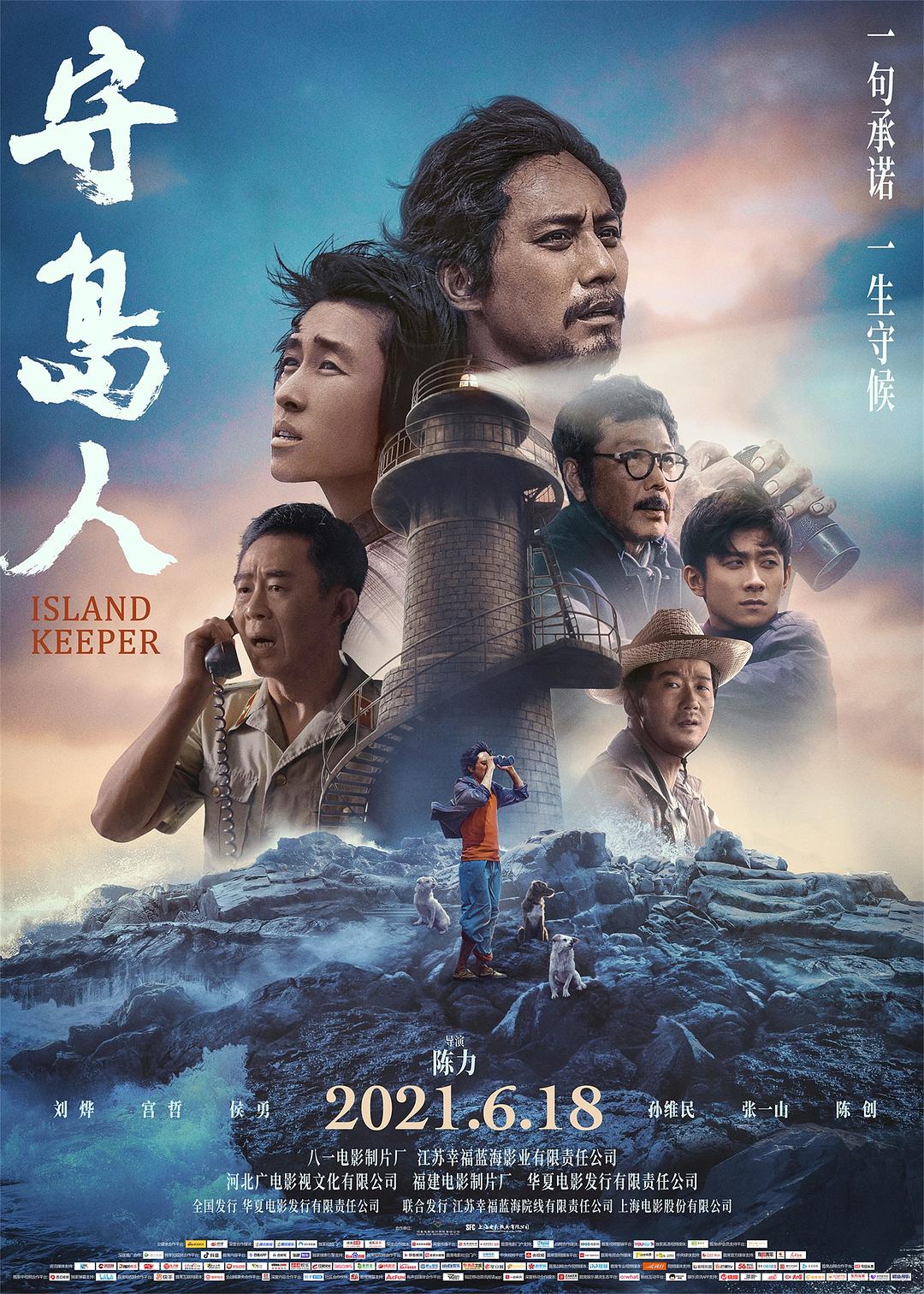 绍兴信息港三味影院