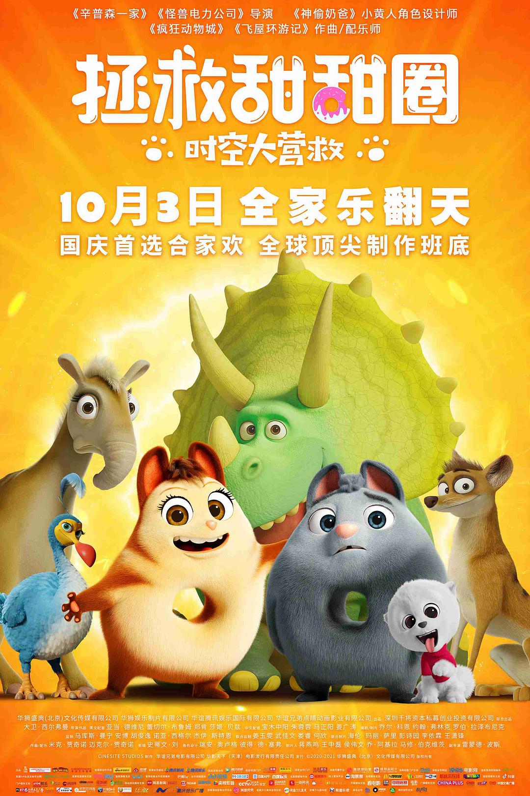 星辰影视院